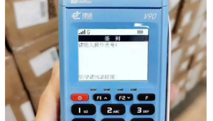 捷诚支付pos机客服中心人工电话是多少？