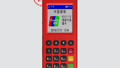 联迪POS机24小时售后服务中心？