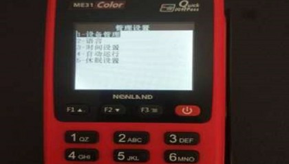 新大陆pos机客服电话/全国统一24小时客服热线中心