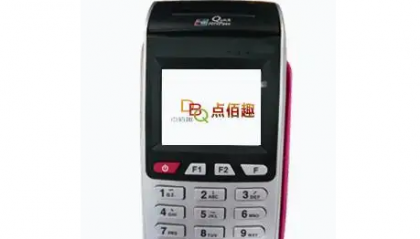 点佰趣pos机签到失败怎么办？