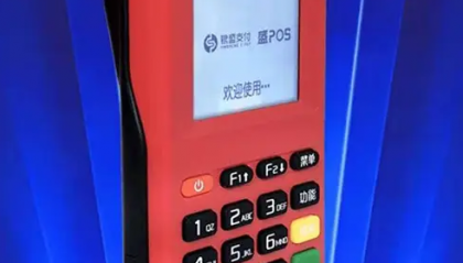 盛POS机人工客服电话是什么？