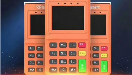 星驿付pos机刷卡无反应怎么办？