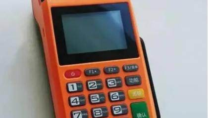 天谕pos机联系电话是多少？