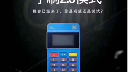 Q刷pos机刷卡故障无反应怎么办？