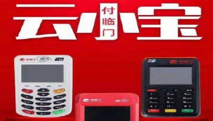 付临门pos机故障无法刷卡怎么办？