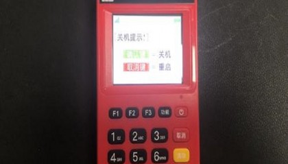 现代支付POS机24小时客服热线中心？