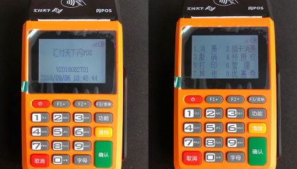 闪pos机刷卡一直不到账怎么办？