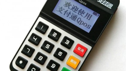 支付通POS机人工客服电话是什么？