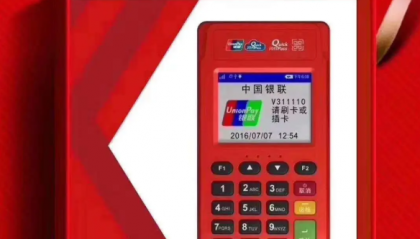 钱宝pos机客服电话是多少？