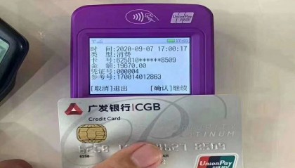 海聚付pos机人工服务电话是什么？