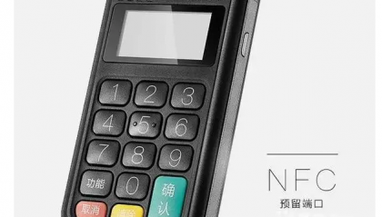 盒子支付pos机人工客服热线电话是多少？