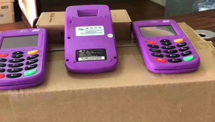 腾付通pos机的售后客服电话是什么？