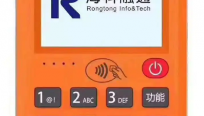 海科融星pos机费率涨了能调整么？