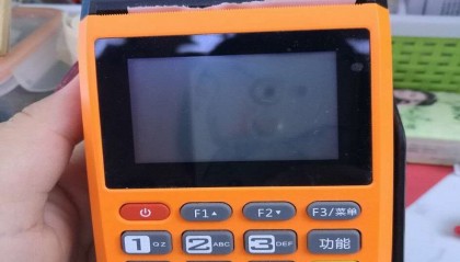 杉德支付网络公司客服电话多少？