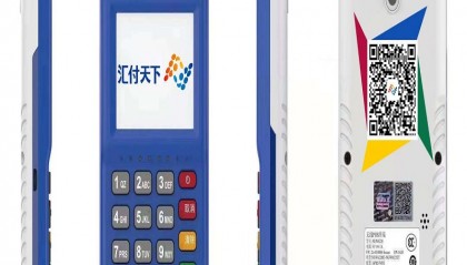 汇付天下POS机客服