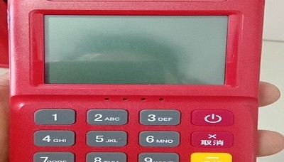 牛pos机费率怎么涨了？