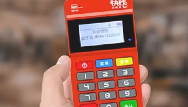 快钱pos机费率上涨什么原因？