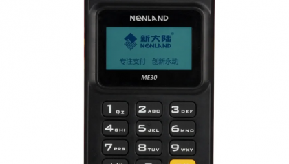 新大陆pos机全国24小时服务热线是多少？