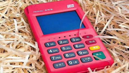 合利宝电签POS机申请办理