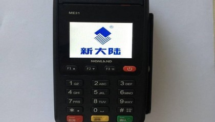 新大陆POS机刷卡不到账怎么办？