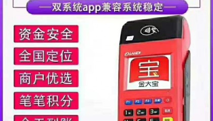 现代金控POS机24小时客服热线中心？