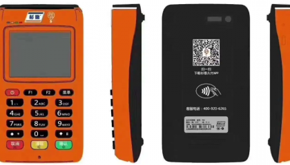 杉德pos机刷卡成功,但是没到账怎么处理?