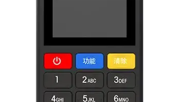 乐刷pos机故障怎么解决？