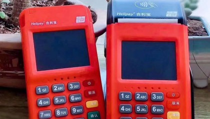 合利宝电签POS机代理政策