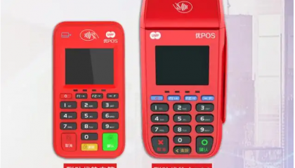 蓝pos机费率1点多正常么？