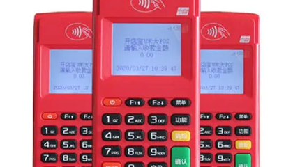 开店云pos机刷卡后钱扣了但是没到账怎么回事？