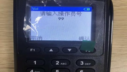 福建魔方电子科技有限公司电话？