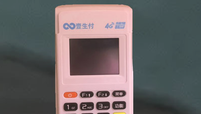 壹生付POS机刷卡费率过高怎么办？