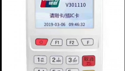 立刷POS机蓝牙连接不了怎么办