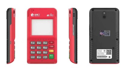 付临门POS机客服电话是什么？