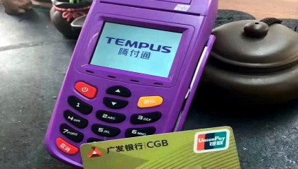 POS机客服联系电话是多少？