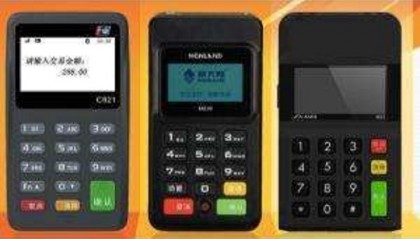 会员宝pos机官方客服电话多少