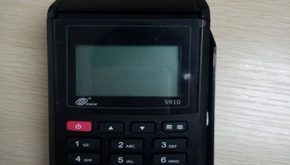 惠付刷pos机刷卡不到账怎么处理？