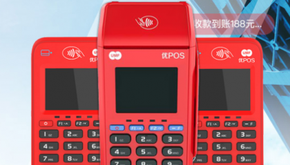 联动大POS机客服电话是什么？