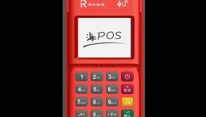 海POS机人工客服电话是什么？