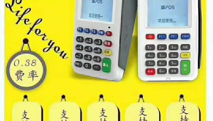 超级盛POS全国客服热线是多少