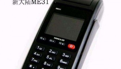 新大陆me31型号pos机刷卡不到账怎么回事