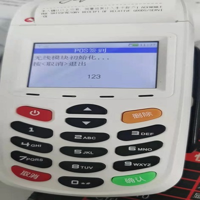 锦弘霖POS机无线模块初始化.jpg 锦弘霖POS机无线模块初始化.jpg