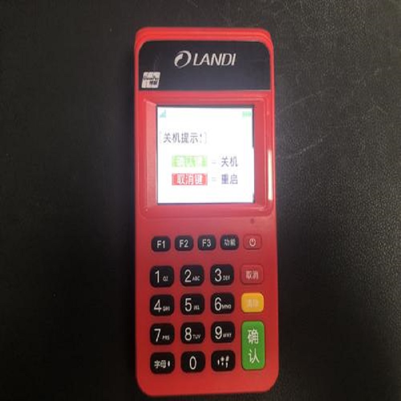 联迪电签.jpg 联迪电签.jpg