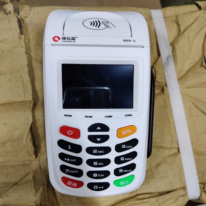 锦弘霖POS.jpg 锦弘霖POS.jpg