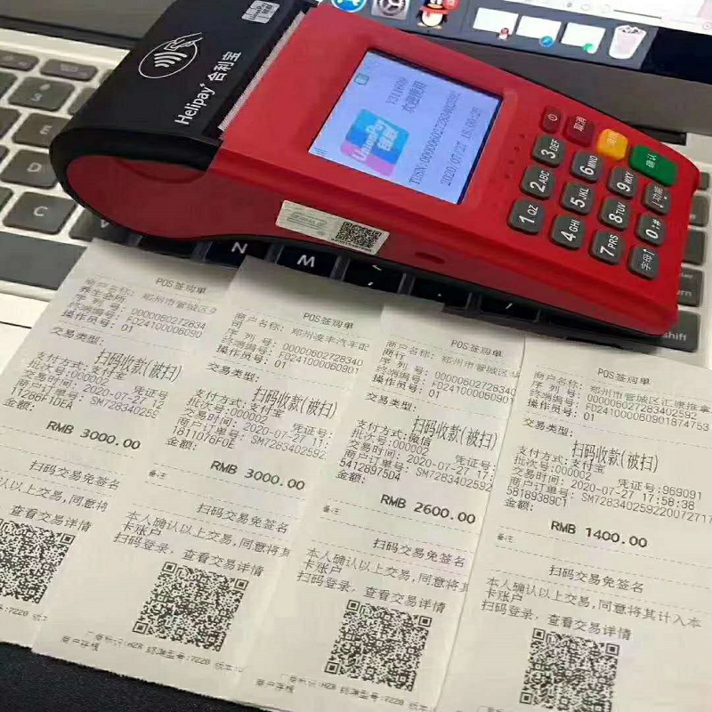 合利宝大机.jpg 合利宝大机.jpg