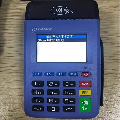 联迪大POS.jpg 联迪大POS.jpg