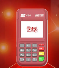 快钱刷POS机 快钱刷POS机