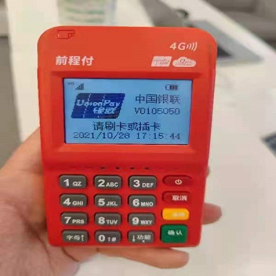 前程付.jpg 前程付.jpg