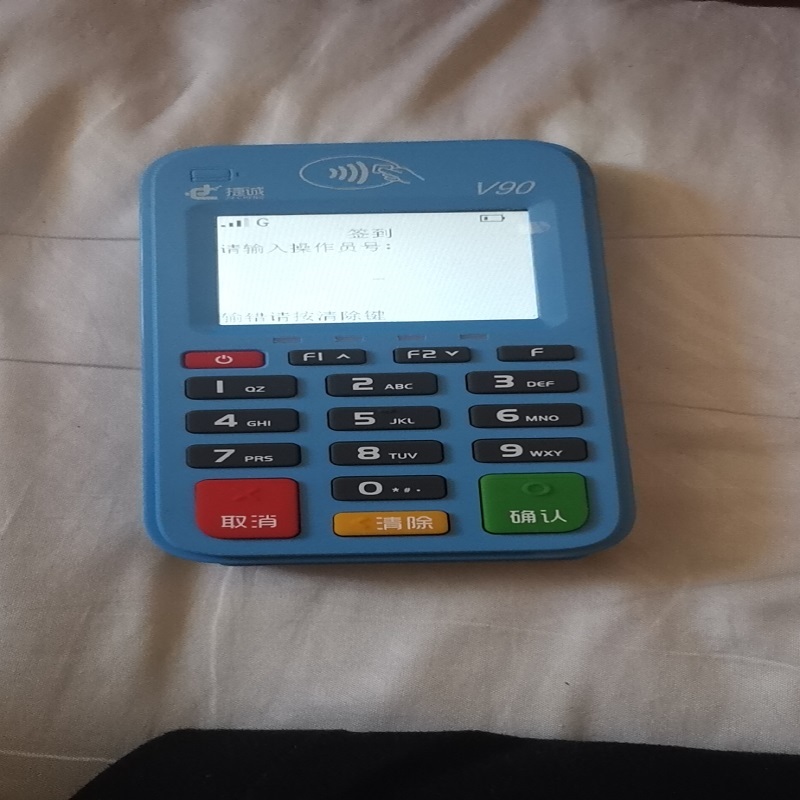 捷成POS机 捷成POS机