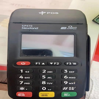 中pos机 中pos机